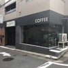 ナンナナップ コーヒー