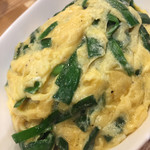 かつぎや - 見るからにふわっふわのふんわりにら玉