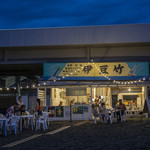 伊豆竹 - 夜の店舗全景。