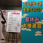 イシヤカフェ - イシヤカフェの隣でイベント