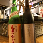 日本酒バー オール・ザット・ジャズ - 尾瀬の雪どけ