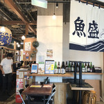 魚盛 - 店頭
