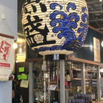 魚盛西新宿 - 店頭  提灯