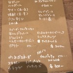 旬菜バール リカリカーレ - 周年メニュー