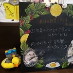 アートカフェ サクラ - 