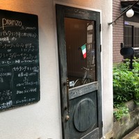 ラ・クチネッラ・ディ・ヤマモト - ラ クチネッラ ディ ヤマモトさん 路地裏にあります。