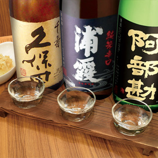 【日本酒飲み比べ3種】気になる日本酒をお選びください。