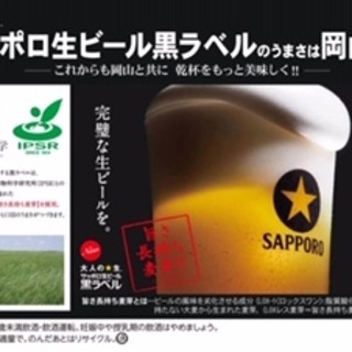 和洋旬彩だいにんぐ 五感_0