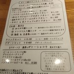 ポトフ料理ジョワ - 