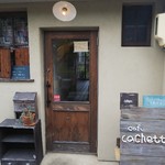 カフェ カシェット - 