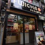 FUJICHA 水道橋店