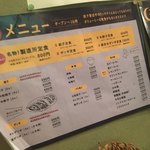 SAPPORO餃子製造所 - 