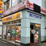 松屋 - セルフサービス店舗