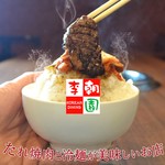 李朝園 - 料理写真: