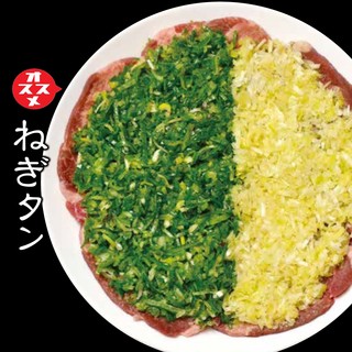 李朝園のタンはやわらかい根元の芯の部分のみを使用しています。