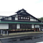 手打 神代そば - 外観