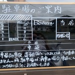 とんかつとカツカレーの店 キセキ食堂 岩槻店 - 