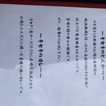 とんかつとカツカレーの店 キセキ食堂 - 