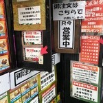 Tenkomori Bentou - サービス弁当メニュー
