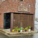 DINING BAR Chill - 外観