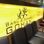 ITALIAN RESTAURANT & BAR GOHAN - 