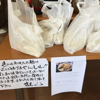 こがね製麺所_2