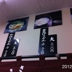 讃岐うどん 上原屋本店 - 2012.2.1(水)14時　湯抜き大のかけ汁　最高(^_^)v　320円×2杯頂きました。(^_^;)
