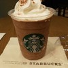 スターバックス コーヒー 東京ドームシティミーツポート店