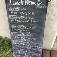 トラットリア イル レガーロ - 