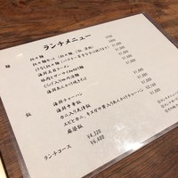 開化亭 - 