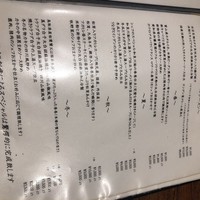 開化亭 - 