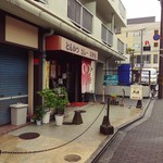 かつ廣 - お店の外観。