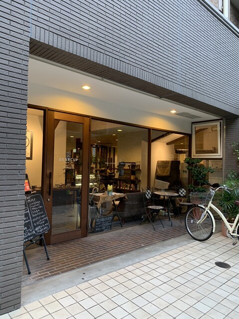 ディアカップ Dear Cup 堺 コーヒー専門店 食べログ ディアカップ Dear Cup 堺 コーヒー専門店 食べログ