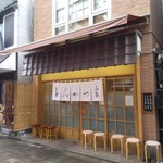 とんかつ山家 - 