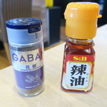Gasuto - 別添の花椒＆ラー油