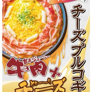 韓国酒場 キッチンネスタル_2