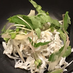 艶吉 花園邸 - 