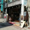 小島米店 おにぎり練馬店