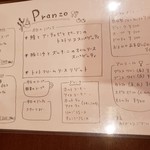 クアドリフォーリオ - 