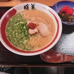 ラーメン暖暮 - 