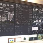 パティスリー ル・プティブルー - 