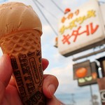 手作りチーズケーキ キダール 尾上の松 ケーキ 食べログ 手作りチーズケーキ キダール 尾上の松 ケーキ 食べログ