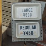 富士宮やきそばアンテナショップ - 