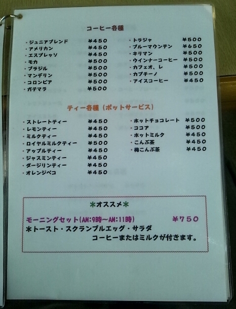 樹仁亜 name=