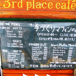 サードプレイスカフェ - メニュー。