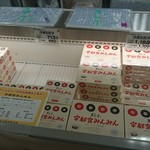 Utsunomiya Mimmin - 冷凍品