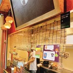 バインミー タケカゼ - 