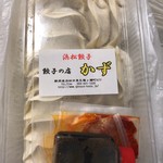 餃子の店 かず - 