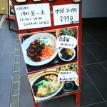 黒猫夜 銀座店 - 