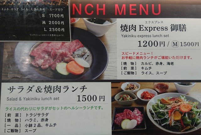 ランチで利用しました By 枝豆の真ん中 焼肉トラジ セブンパークアリオ柏店 逆井 焼肉 食べログ ランチで利用しました By 枝豆の真ん中 焼肉トラジ セブンパークアリオ柏店 逆井 焼肉 食べログ